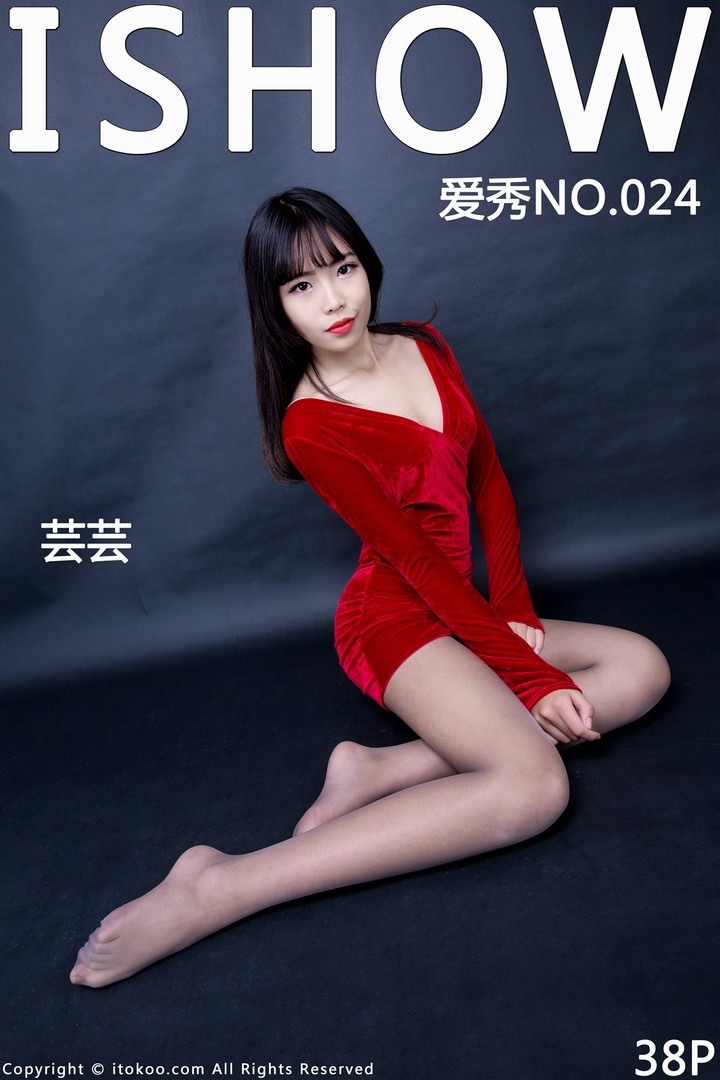 ISHOW爱秀 NO.024 芸芸时尚绽放，红裙丝袜尽显魅[38+1P222M]